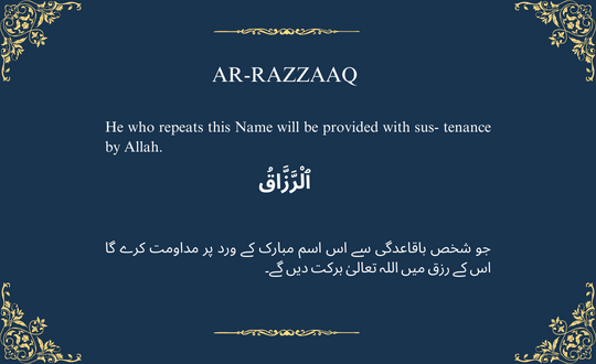 AR-RAZZAAQ ٱلْرَّزَّاقُ

The Provider